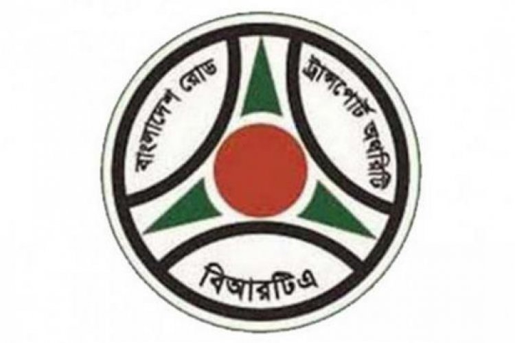 BRTA's service is being re-launched from tomorrow